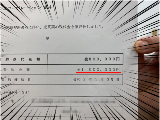 日本大叔花5千塊買了一棟房子，距離東京1小時還隨機贈送小河瀑布