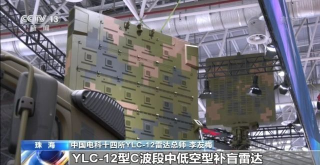 “海陆空天电”齐聚！第十三届中国航展今天开幕 总台记者带你逛展