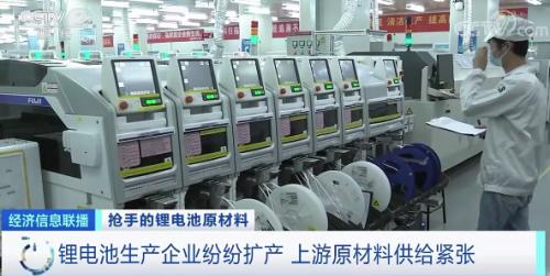 每天上涨约3000元！价格暴涨超200%！生产企业订单排到明年，这种电池原材料价格连创新高