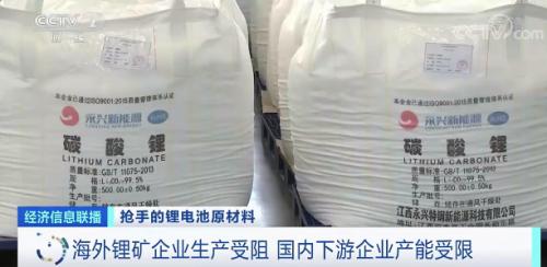 每天上涨约3000元！价格暴涨超200%！生产企业订单排到明年，这种电池原材料价格连创新高