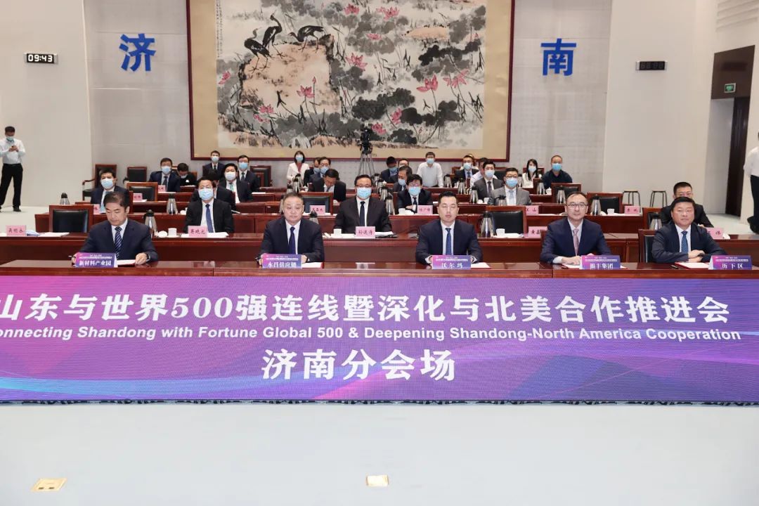 总投资10亿元！永昌供应链总部基地项目落户济南新材料产业园区