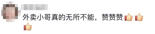 外卖小哥深夜抓小偷，街头这一幕惊心动魄
