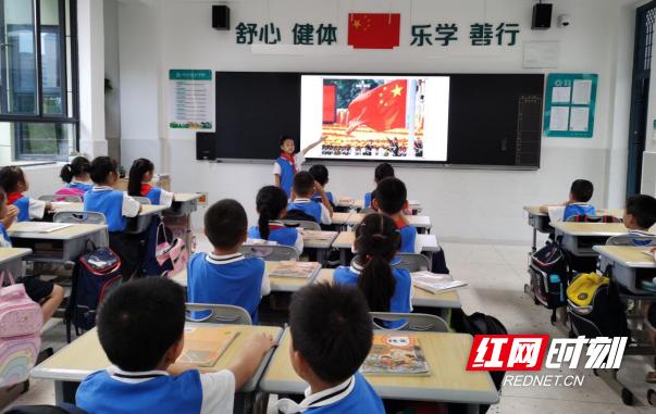 武陵區(qū)第五小學(xué)開展“我和我的祖國”活動(dòng)(圖4)