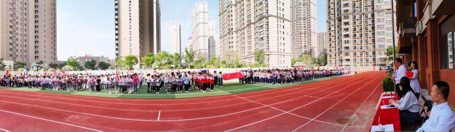 德州康博小學(xué)首屆田徑運(yùn)動(dòng)會(huì)開賽(圖1) 德州康博小學(xué)首屆田徑運(yùn)動(dòng)會(huì)開賽(圖1)
