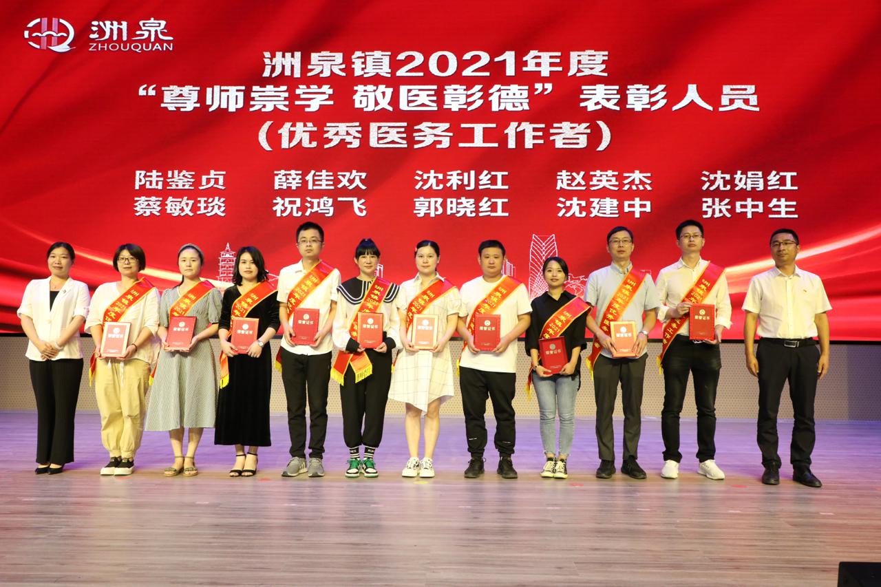 嘉興洲泉中心小學(xué)新校區(qū)啟用(圖3) 嘉興洲泉中心小學(xué)新校區(qū)啟用(圖3)