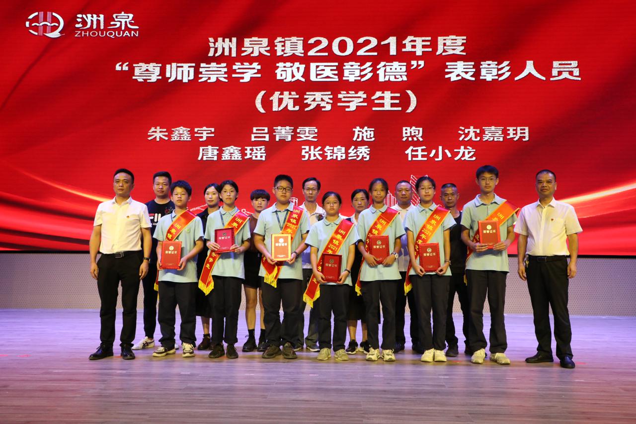 嘉興洲泉中心小學(xué)新校區(qū)啟用(圖4) 嘉興洲泉中心小學(xué)新校區(qū)啟用(圖4)