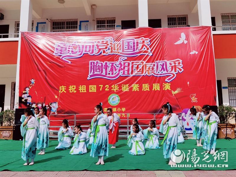 灞橋鎮(zhèn)小學慶2021十一暨素質(zhì)展演活動(圖6) 灞橋鎮(zhèn)小學慶2021十一暨素質(zhì)展演活動(圖6)