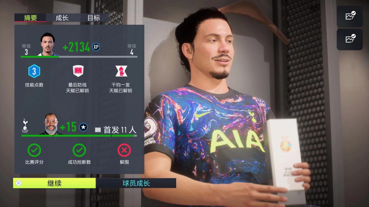 《FIFA 22》評測:進化幅度有限 UT模式減負
