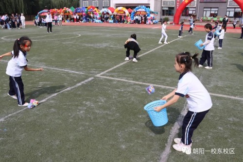 朝阳一校东安小学第四届校园体育节!展青春风采(图33)