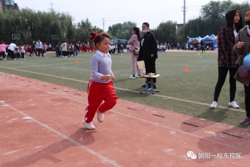 朝阳一校东安小学第四届校园体育节!展青春风采(图42)