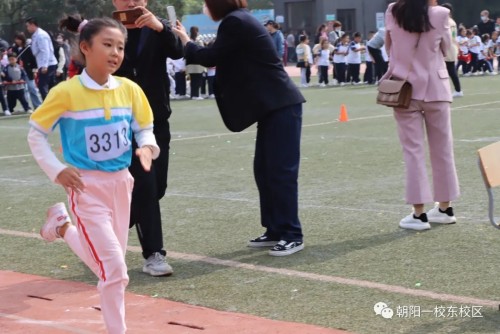 朝阳一校东安小学第四届校园体育节!展青春风采(图45)