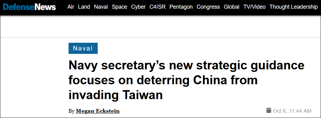 ���������������ܼ���������ս��ָ�ϣ��������й���ս�����ص㽫����ֹ��̨