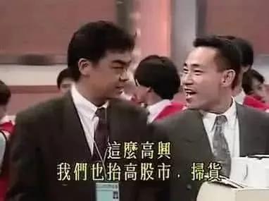 全球大放水，2021年很疯狂！割韭菜，已经开始了？| 3分钟理财