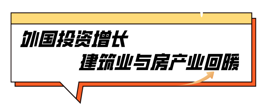 太子幸福广场：疫情后柬埔寨如何逆风翻盘？这些“猛料”不能错过