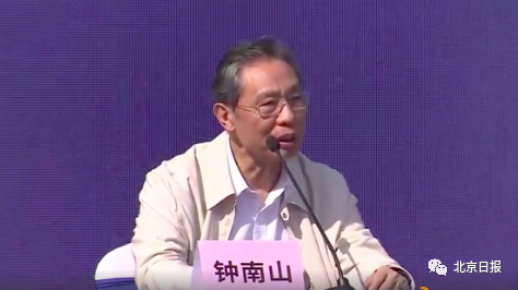 接种新冠疫苗就不会感染？能否终身免疫？钟南山、曾光释疑