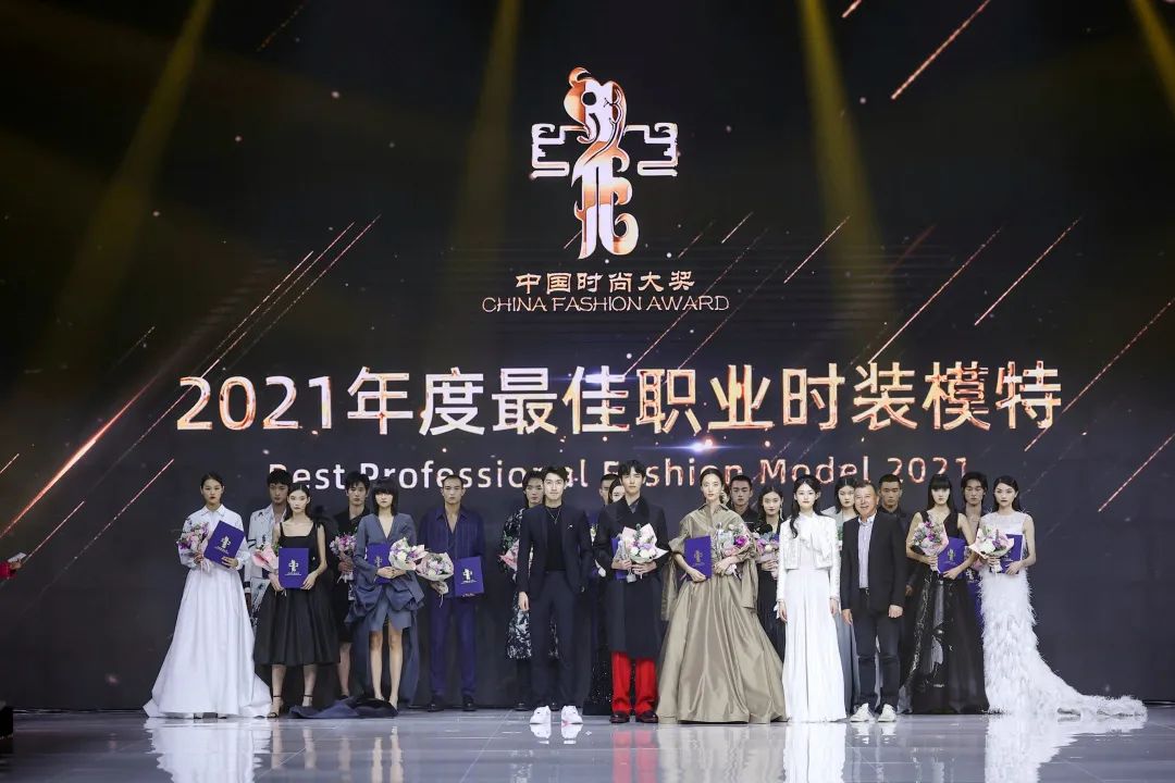2021年度中國模特大獎(jiǎng)揭曉！新面孔模特獲十佳模特