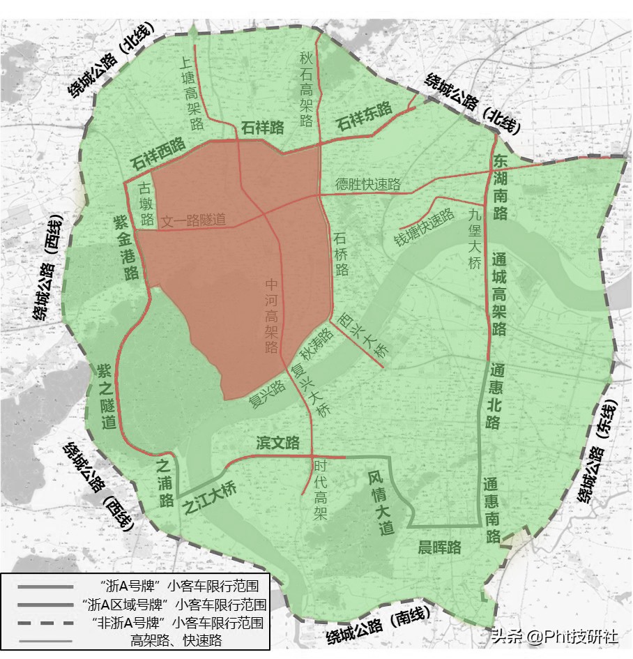 杭州限行新政解读