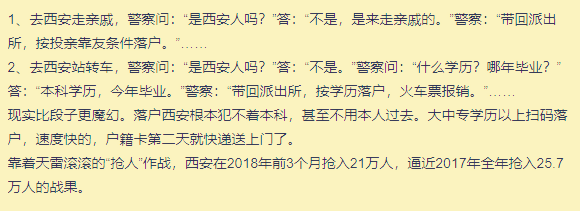 城市洗牌升级！高考后，“抢人大战”卷土重来