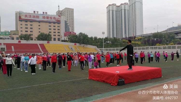 西宁市社会体育指导员暨民族健身操辅导员技能培训圆满结束