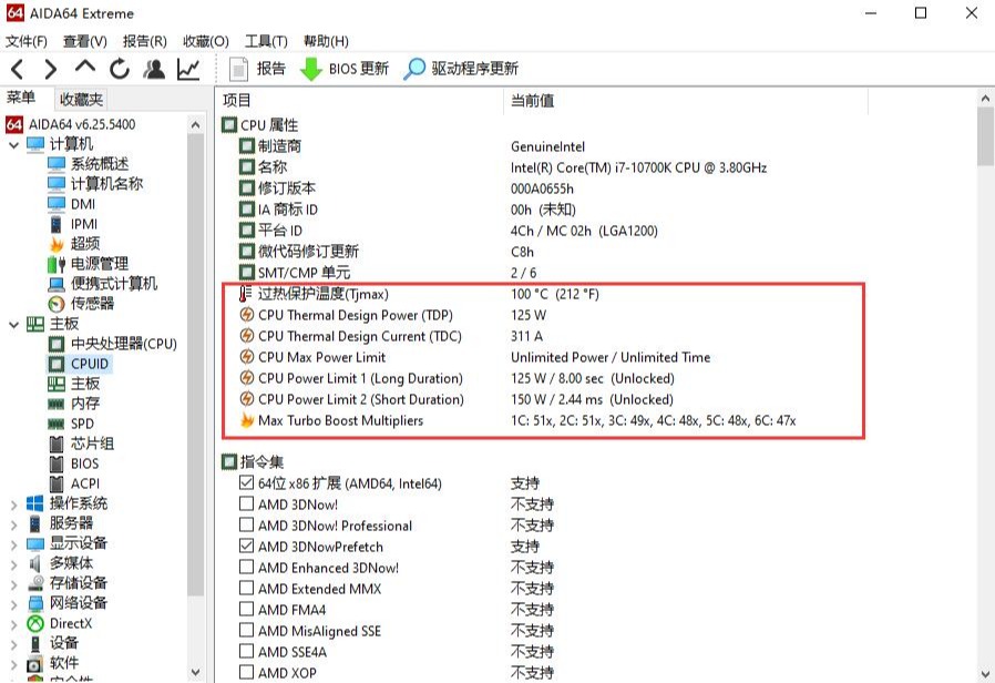 外观酷炫，配置齐全、铭瑄 MS-iCraft B460M 游戏主板 评测