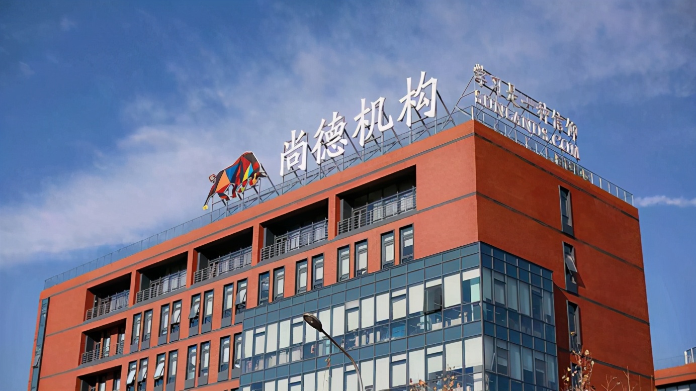 尚德机构财报：净收入5.85亿元，管理费用同比大幅下降近五成