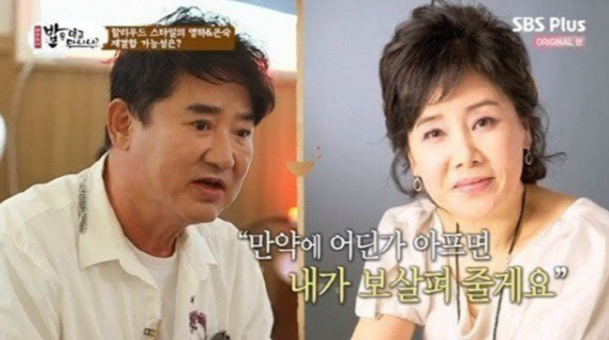 离婚13年的韩国夫妻将在《我们离婚了》重聚，网友：有点尴尬