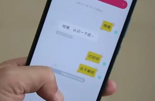 约女网友见面遭遇零食托新骗局是怎么回事,擦亮眼睛勿被美女骗子所迷惑