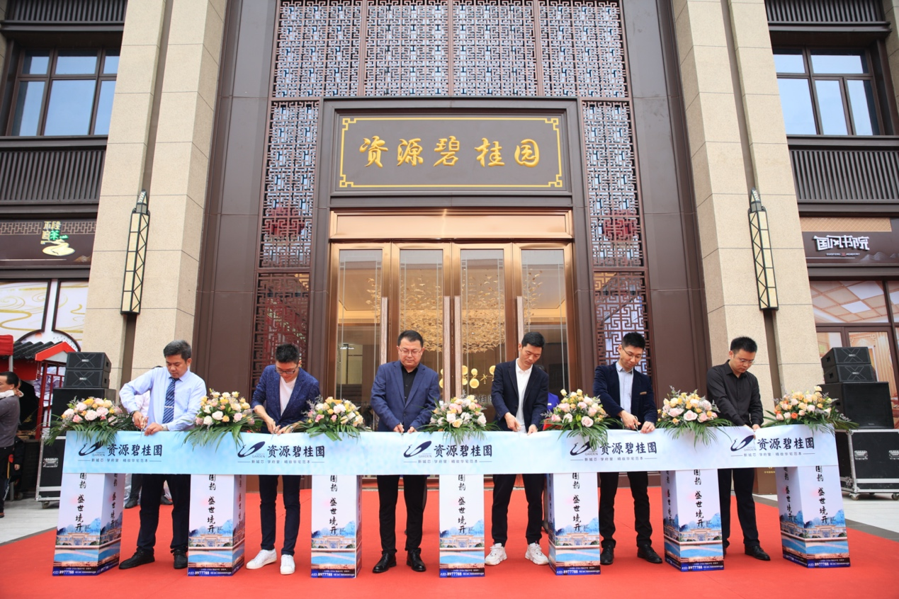 不惊艳，不谋面丨资源碧桂园国风美学实景示范区开放