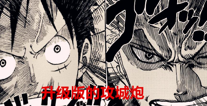 One Piece Chapter 1022 Marco Belongs To The Old Remnant Party Sacrifice Is Inevitable Kaido Set Himself On Fire Minnews