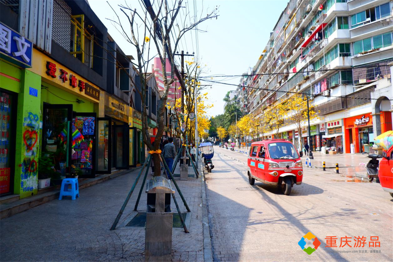 重庆最美的彩色街道，充满艺术气息的黄桷坪，如韩剧的场景般浪漫