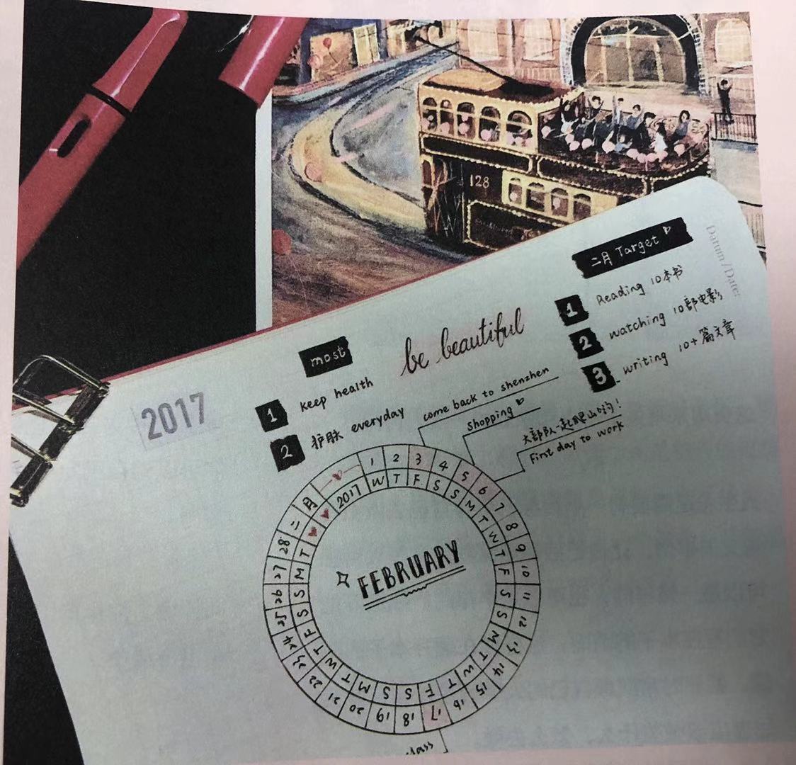 520，如果要学一门技能来取悦自己，我选手帐