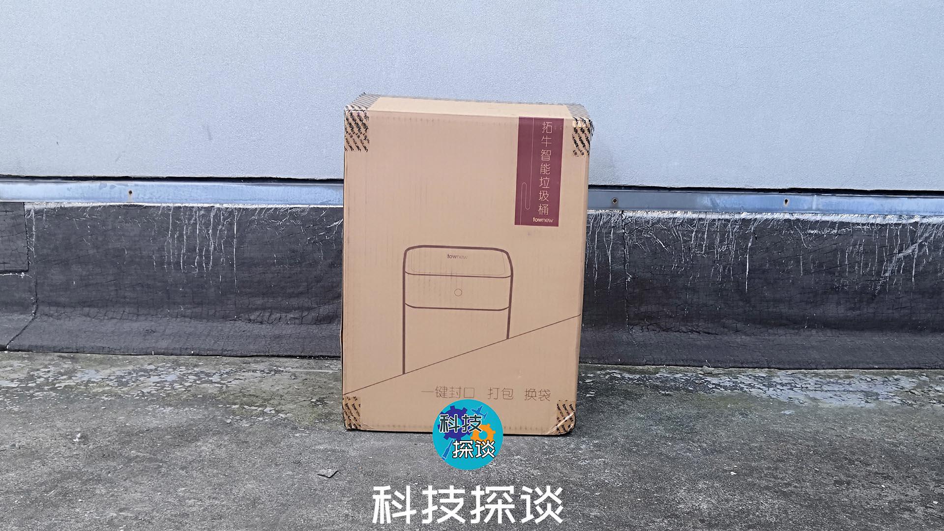 自動打包，優(yōu)雅的套垃圾袋，拓牛T1垃圾桶助力垃圾分類
