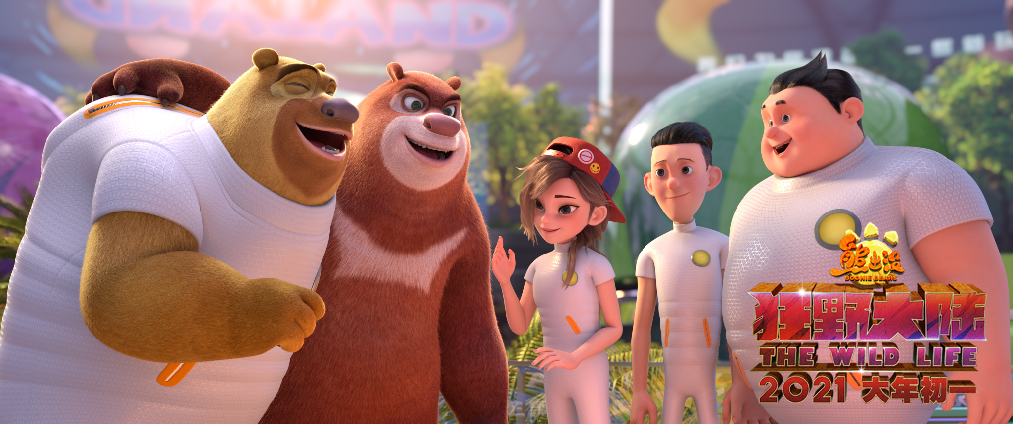 "Child just likes to see cartoon " , " bear appears and disappear " how much does this short open to kiss child regretful