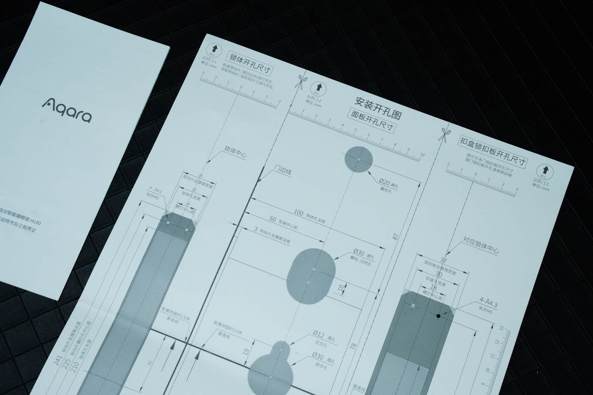 你是我的眼！居家安全有Aqara H100便够了