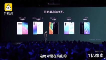 2020小米5还好用吗？