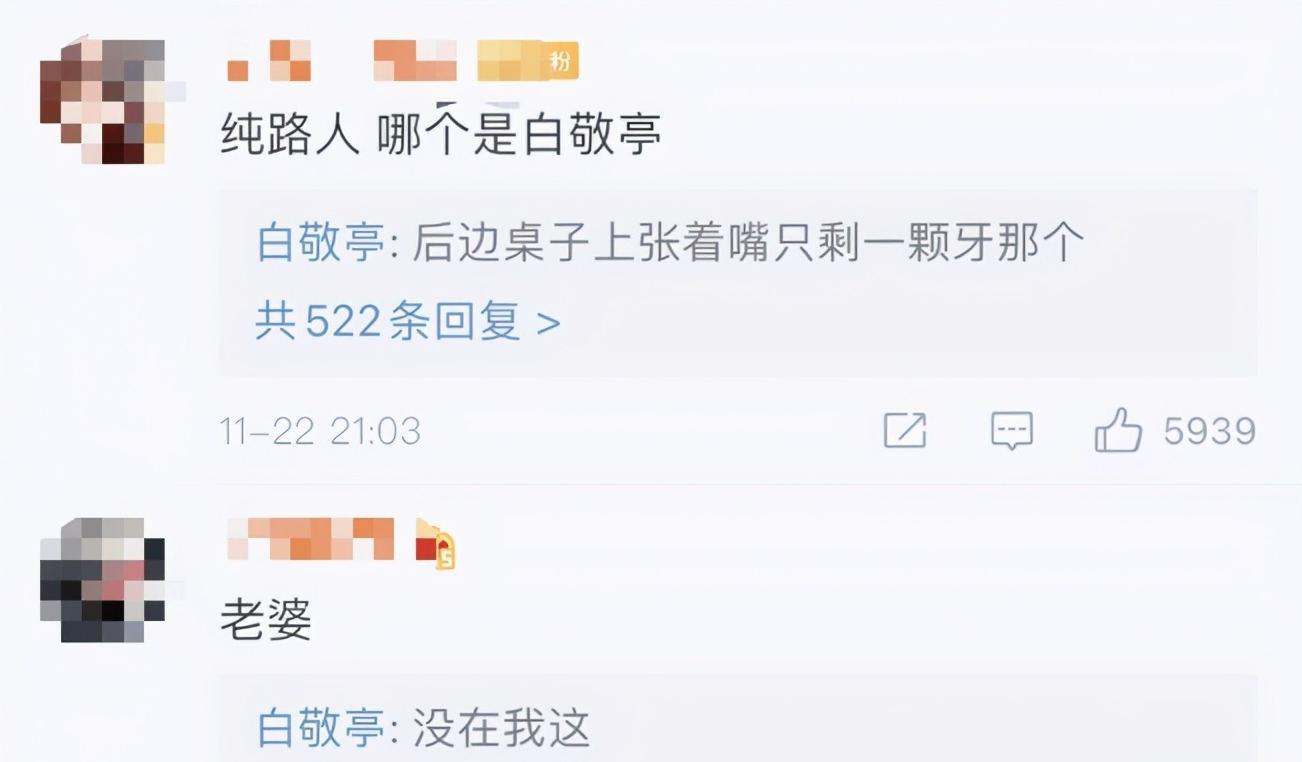 粉丝|娱乐圈谁家粉丝最笋？一人就是千军万马的林更新说：这届粉丝太难带了