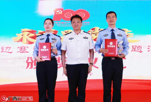 广西出入境边防检查总站机关举办“永远跟党走——边塞诗·家国情”主题演讲比赛