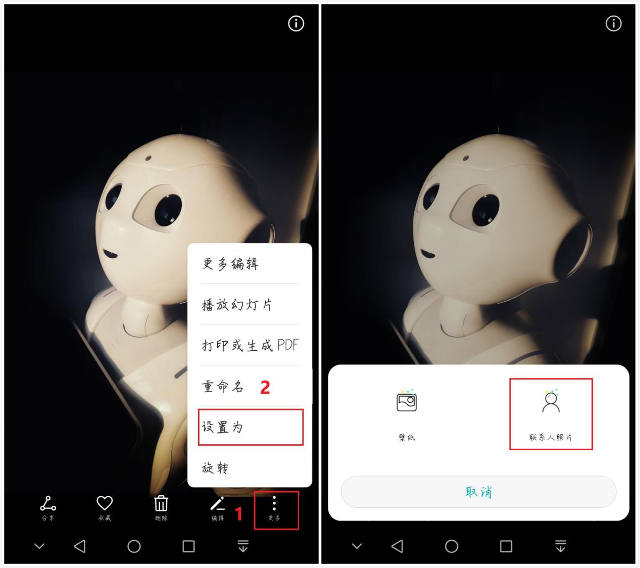 手机如何设置来电照片？你只要这样做就行，超简单，一看就会！