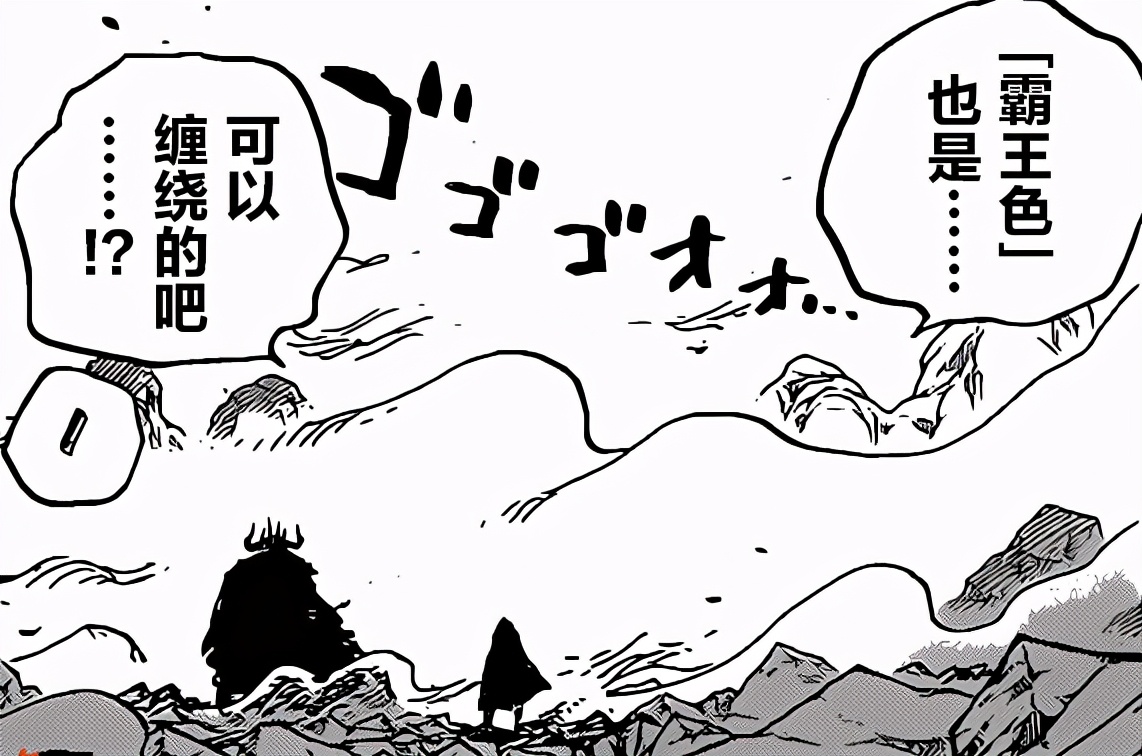 海賊王：尾田強行給路飛加掛，這下索隆和路飛的差距越來越大了