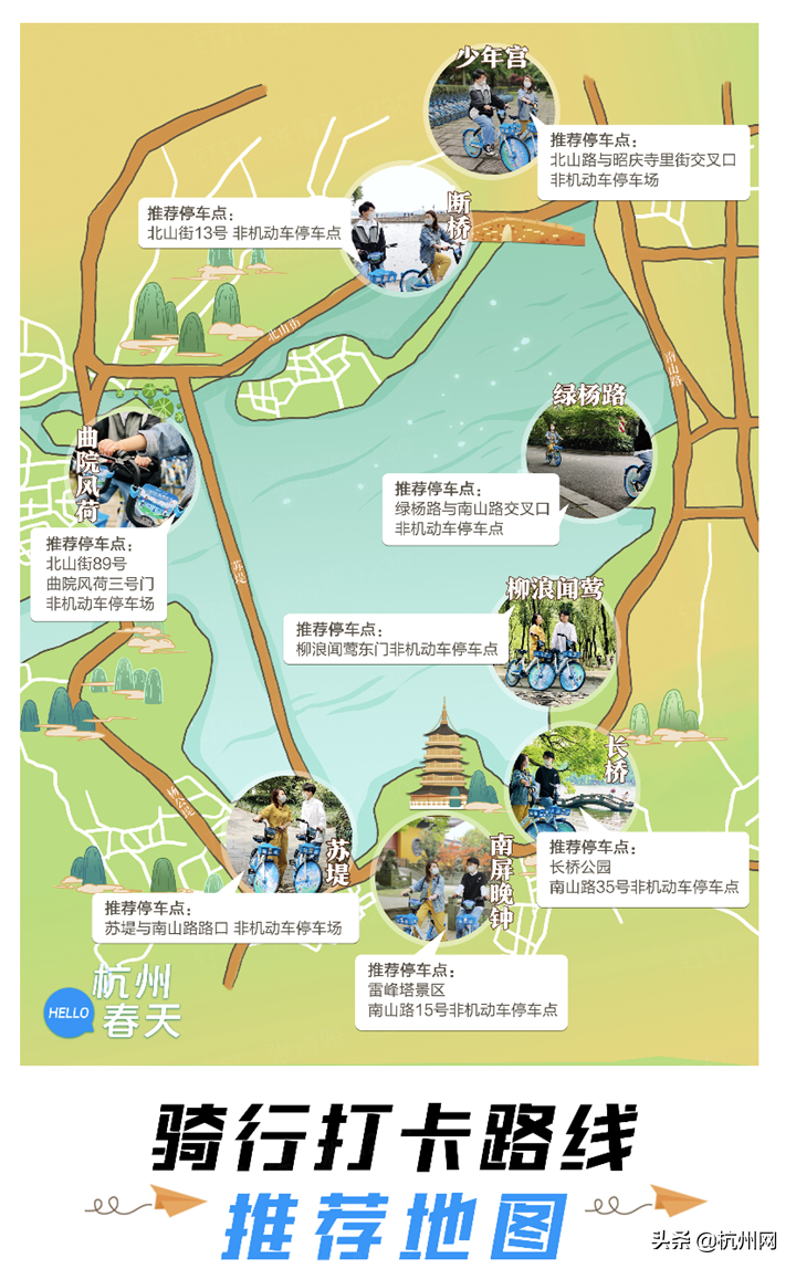 快闪“花”车呈现杭州西溪 让春色与文明同行