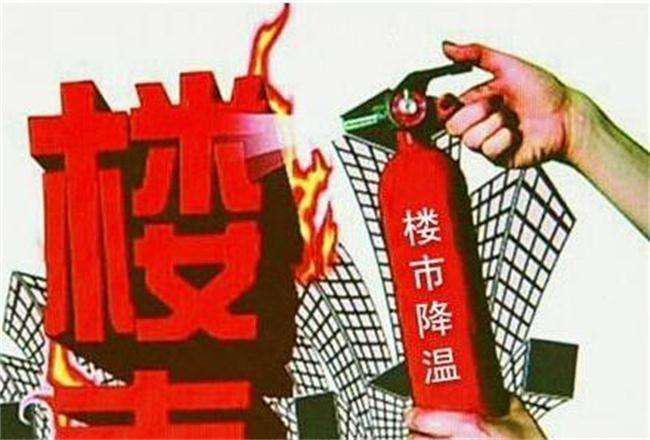 贷款买房和租房的区别太大，30年后被甩几条街