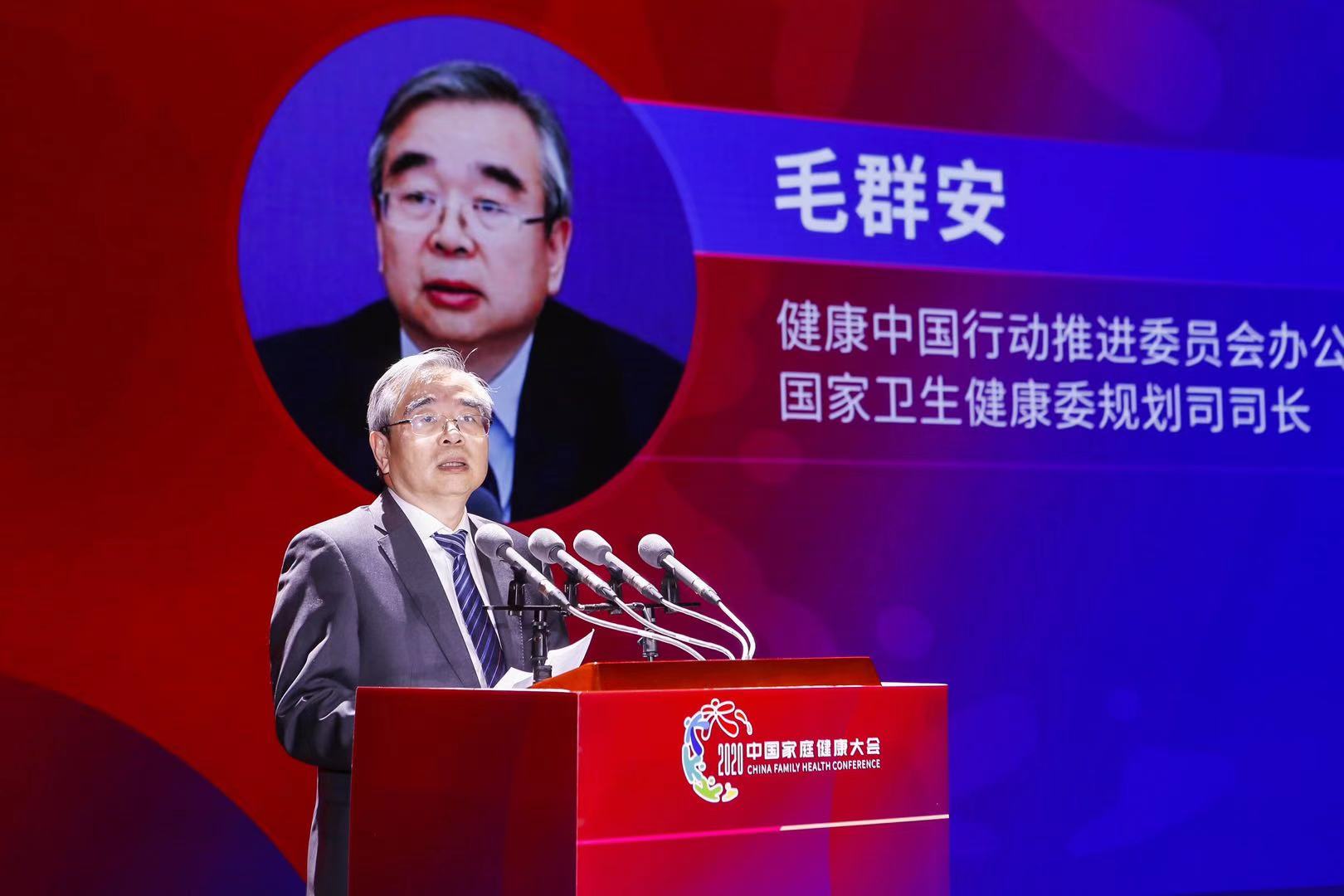 2020�й���ͥ�����������������