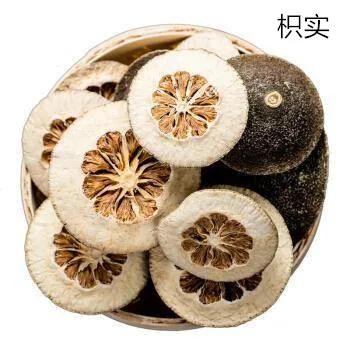 枳實和枳殼有何不同? - 資訊咖