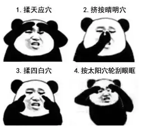 眼干就滴眼药水吗？有可能会越滴越干