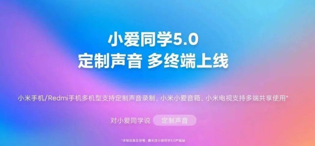新技术说来就来！小米再度改变智能手机发展，米粉：绝不仅于此