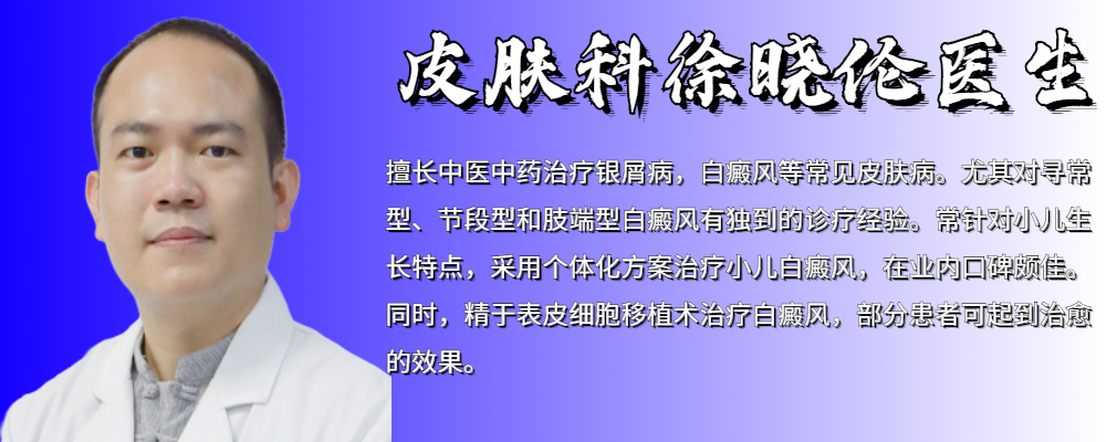 泡醋可以止足癣痒，但治标不治本
