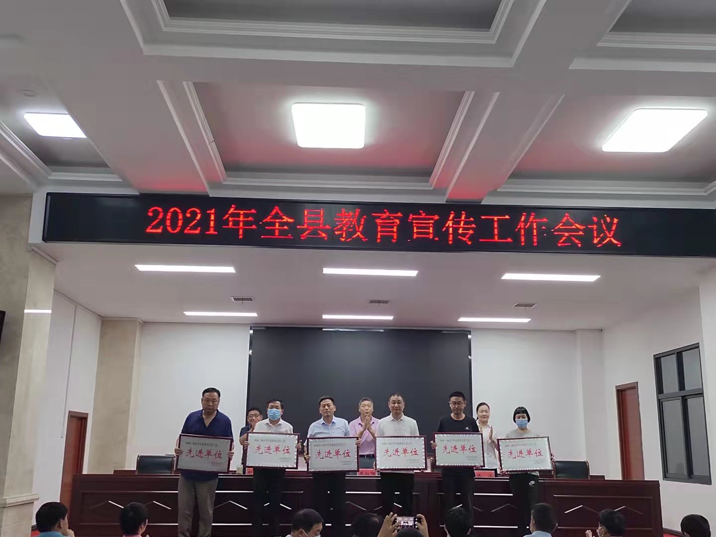 上蔡县教育局召开2021年教育宣传工作会议