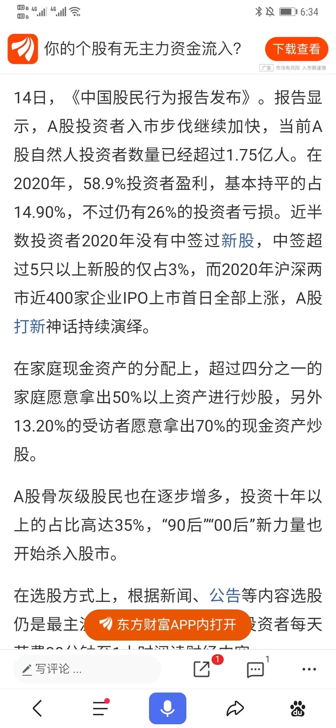 十年老股民，为什么现在只定投基金，不买股票