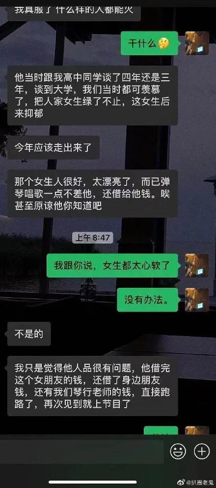 《青春有你3》魏宏宇个人资料,魏宏宇有女朋友吗