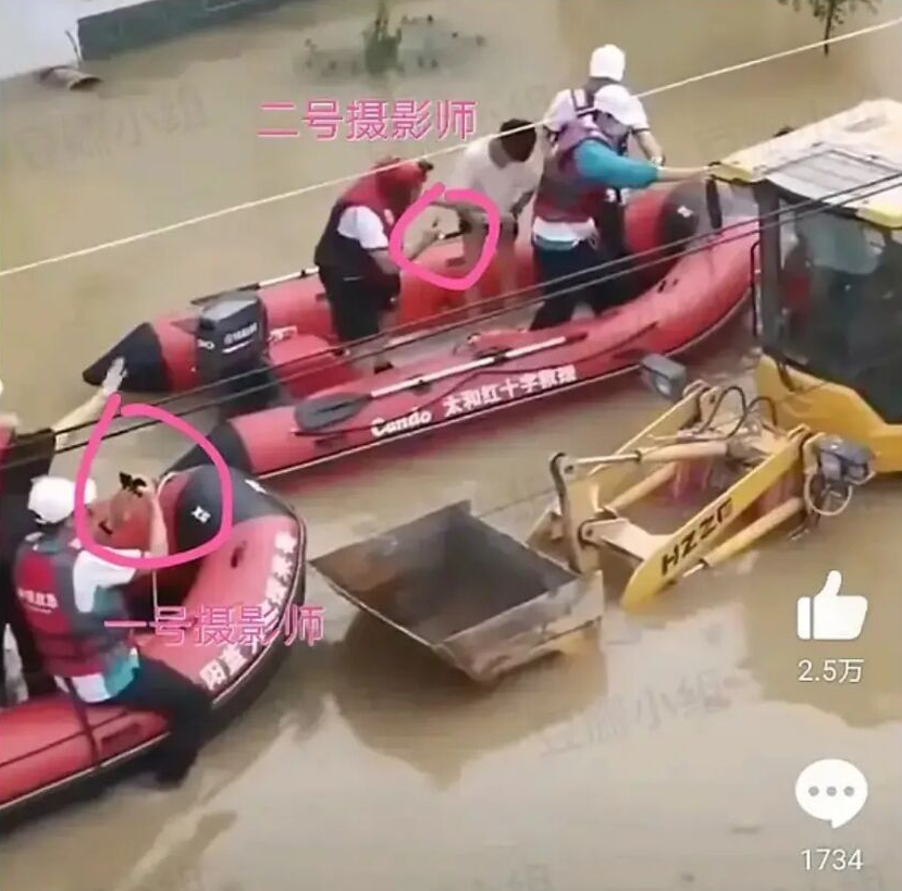 王一博韩红事件登时政新闻，给出多张特写照，直言是救援还是作秀